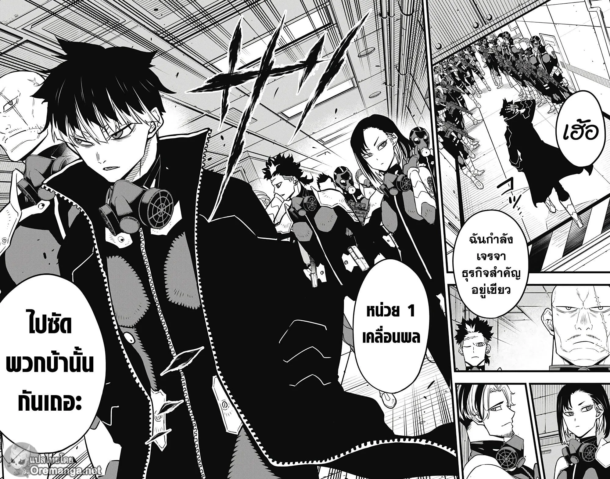 Kaiju no.8 ไคจูหมายเลข 8 ตอนที่ 41 หน้า 11