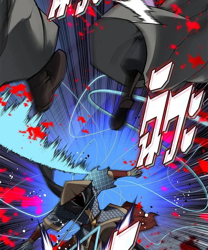Overgeared ตอนที่ 263 หน้า 48