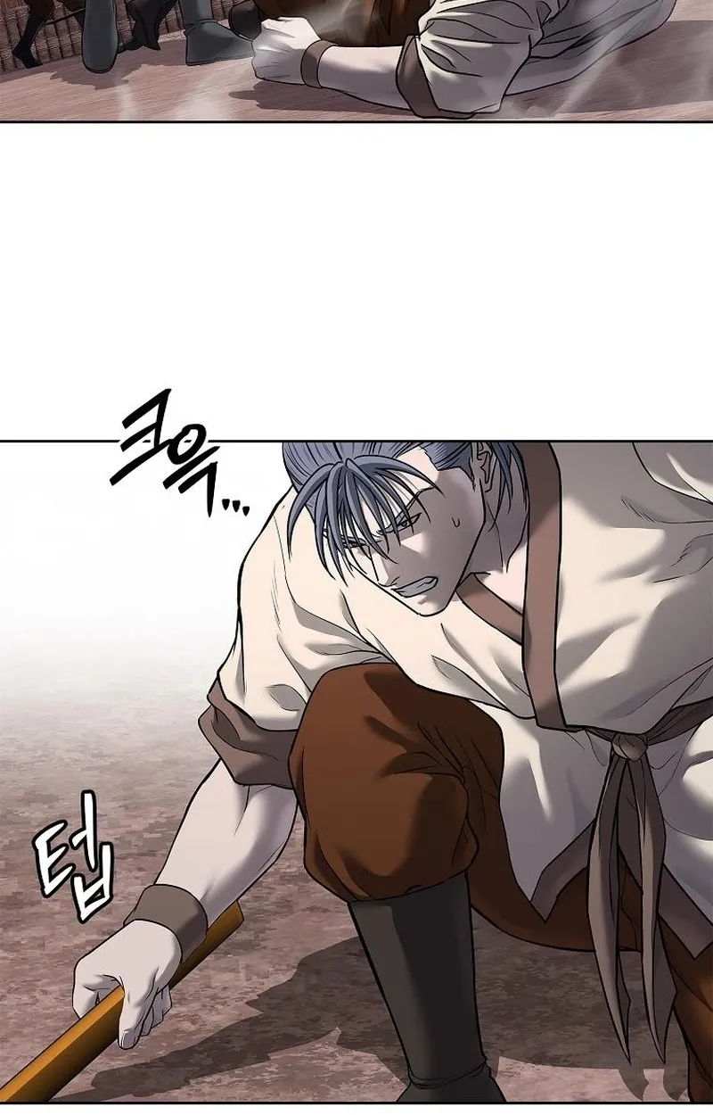 The Iron Emperor ตอนที่ 27 หน้า 121