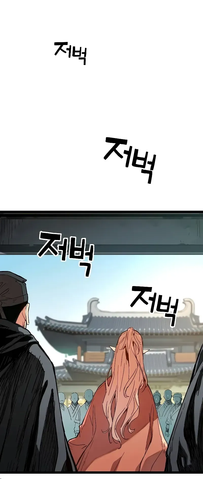 Surviving as a Genius on Borrowed Time ตอนที่ 1 หน้า 71