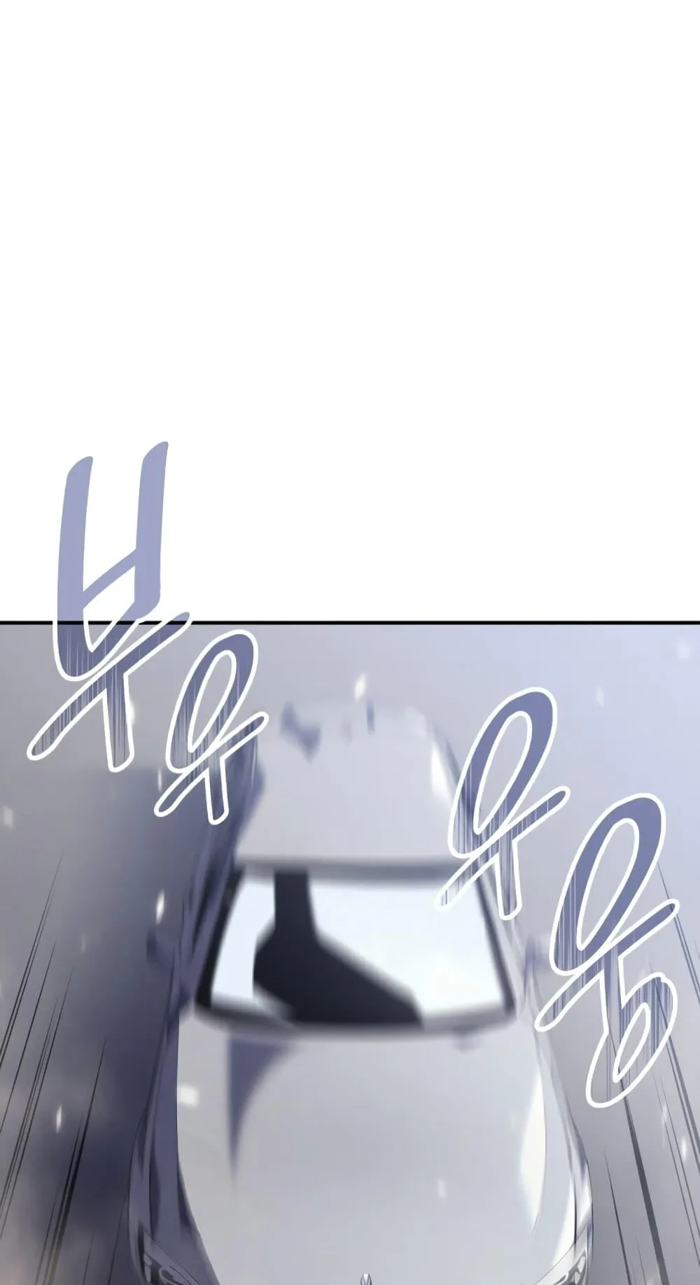 The Return of the Disaster-Class Hero ตอนที่ 3 หน้า 15