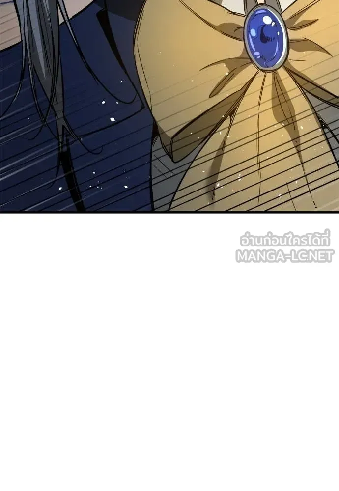 A Rogue Guard in a Medieval Fantasy ตอนที่ 23 หน้า 22