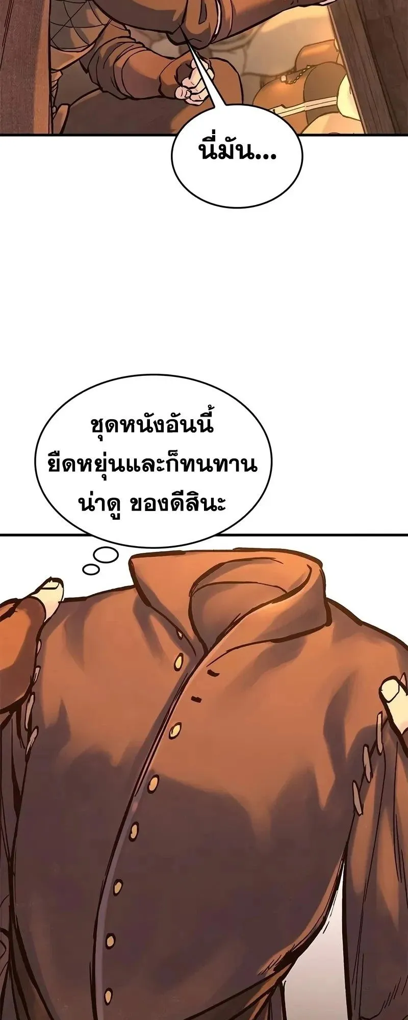 Eternally Regressing Knight ตอนที่ 32 หน้า 34
