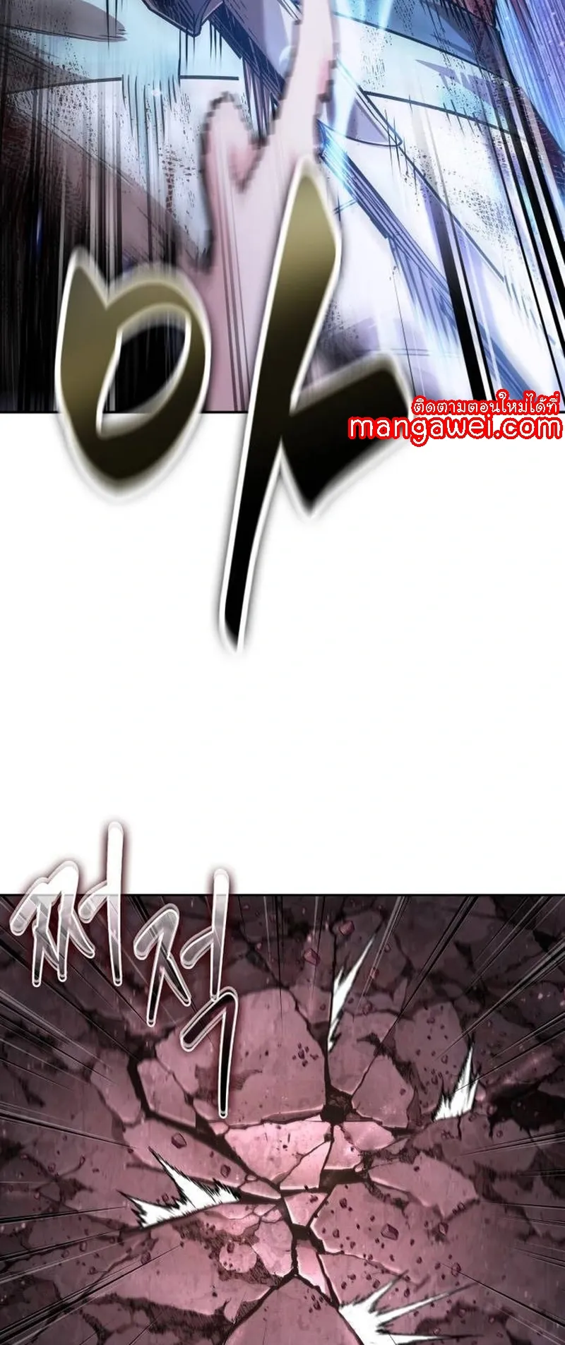 Nano Machine Chapter 265 หน้า 28