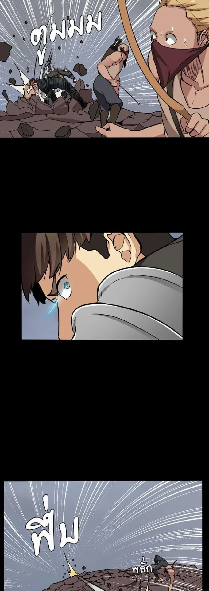 The Beginning After the End ตอนที่ 9 หน้า 16