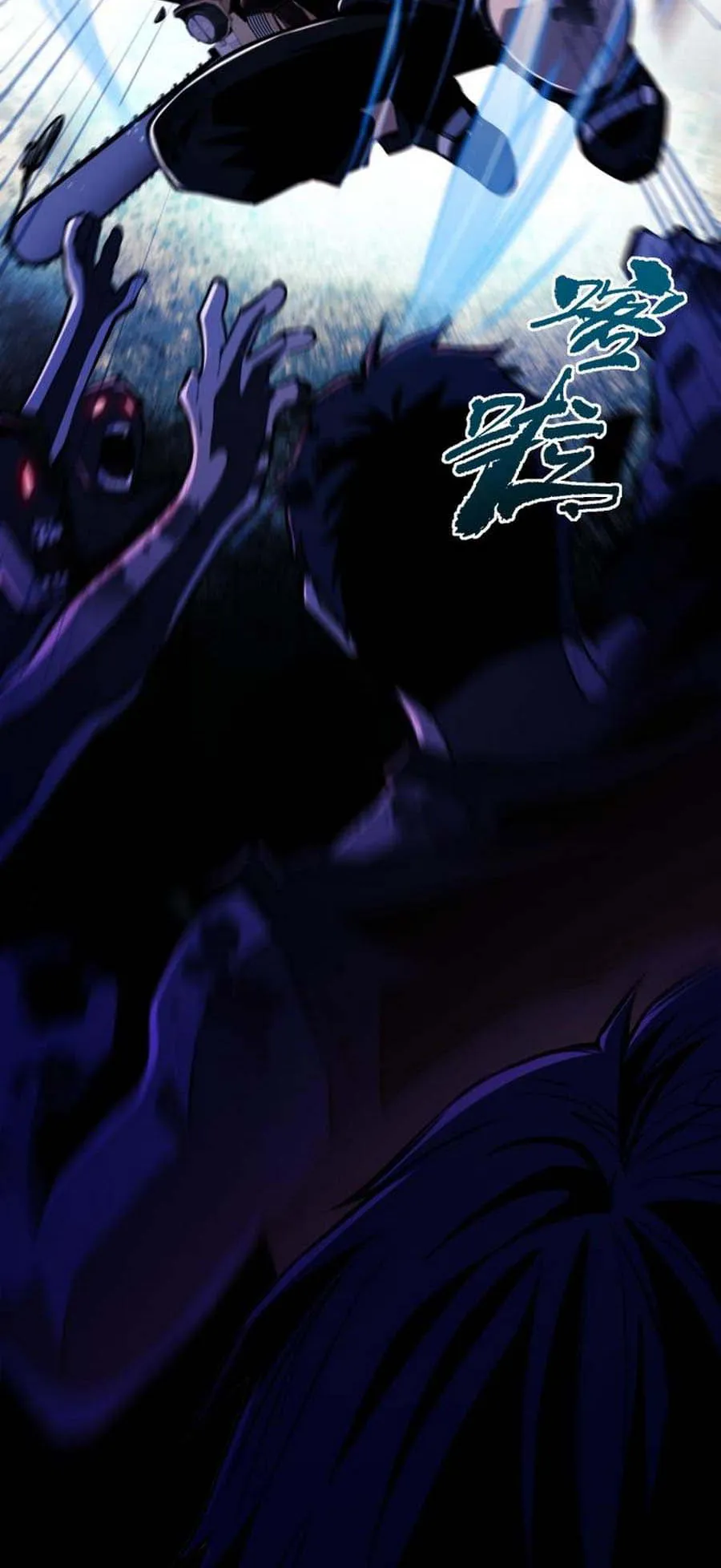 Doom Summoner ตอนที่ 4 หน้า 43