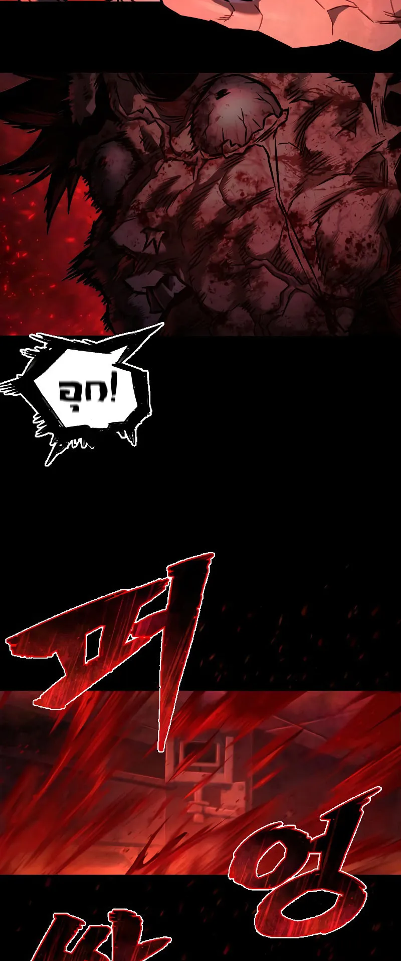 The Executioner ตอนที่ 4 หน้า 29