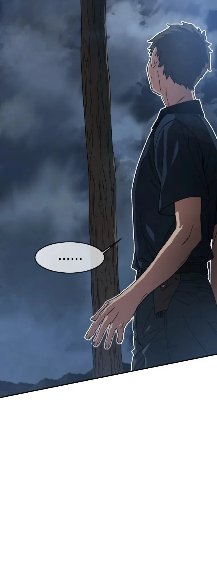 Existence ตอนที่ 1 หน้า 42