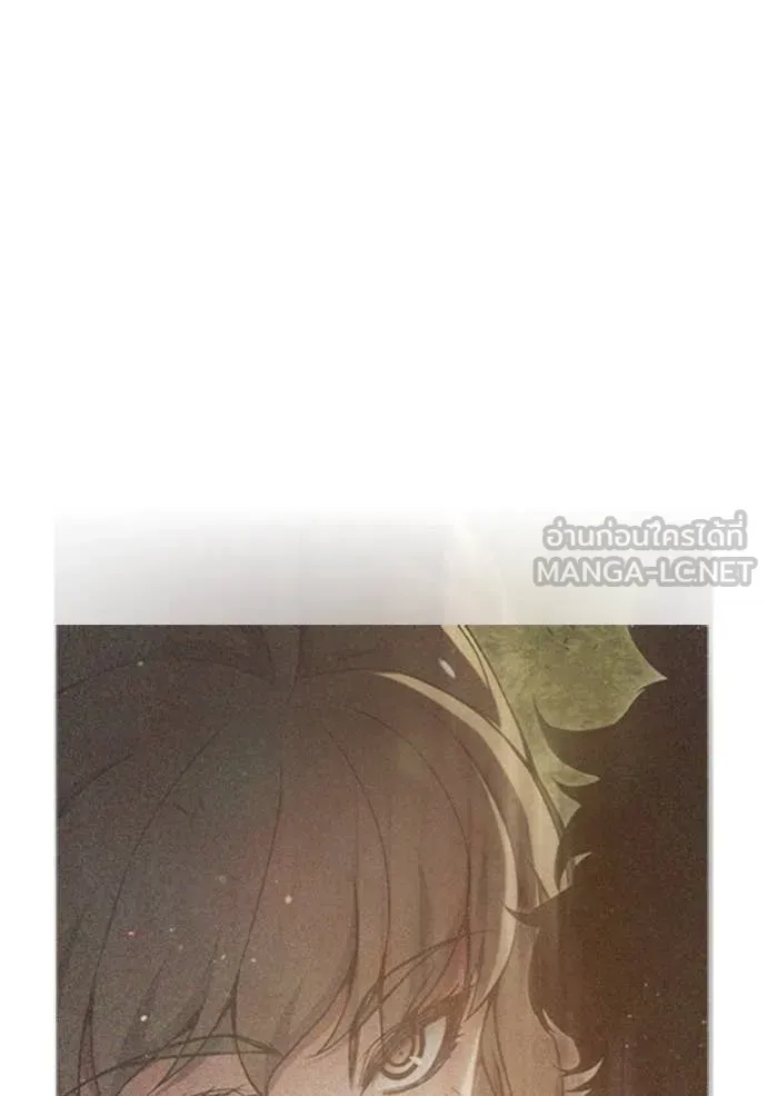 Juvenile Prison ตอนที่ 57 หน้า 97