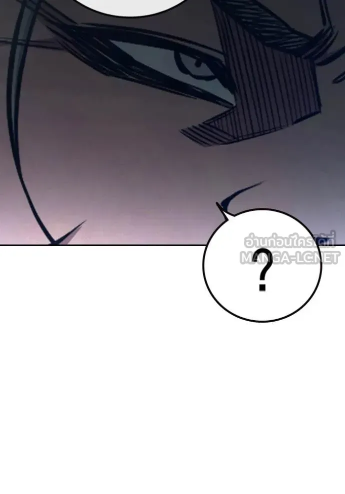 Juvenile Prison ตอนที่ 64 หน้า 138