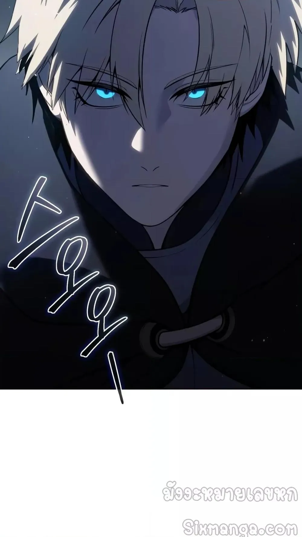 Star-Embracing Swordmaster ตอนที่ 56 หน้า 60