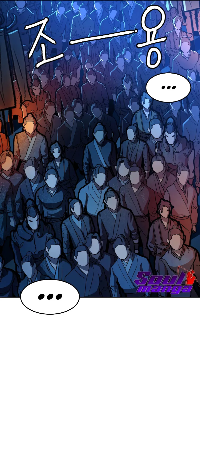 Sword Fanatic Wanders Through The Night ตอนที่ 6 หน้า 92