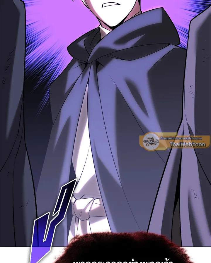 Overgeared ตอนที่ 163 หน้า 144