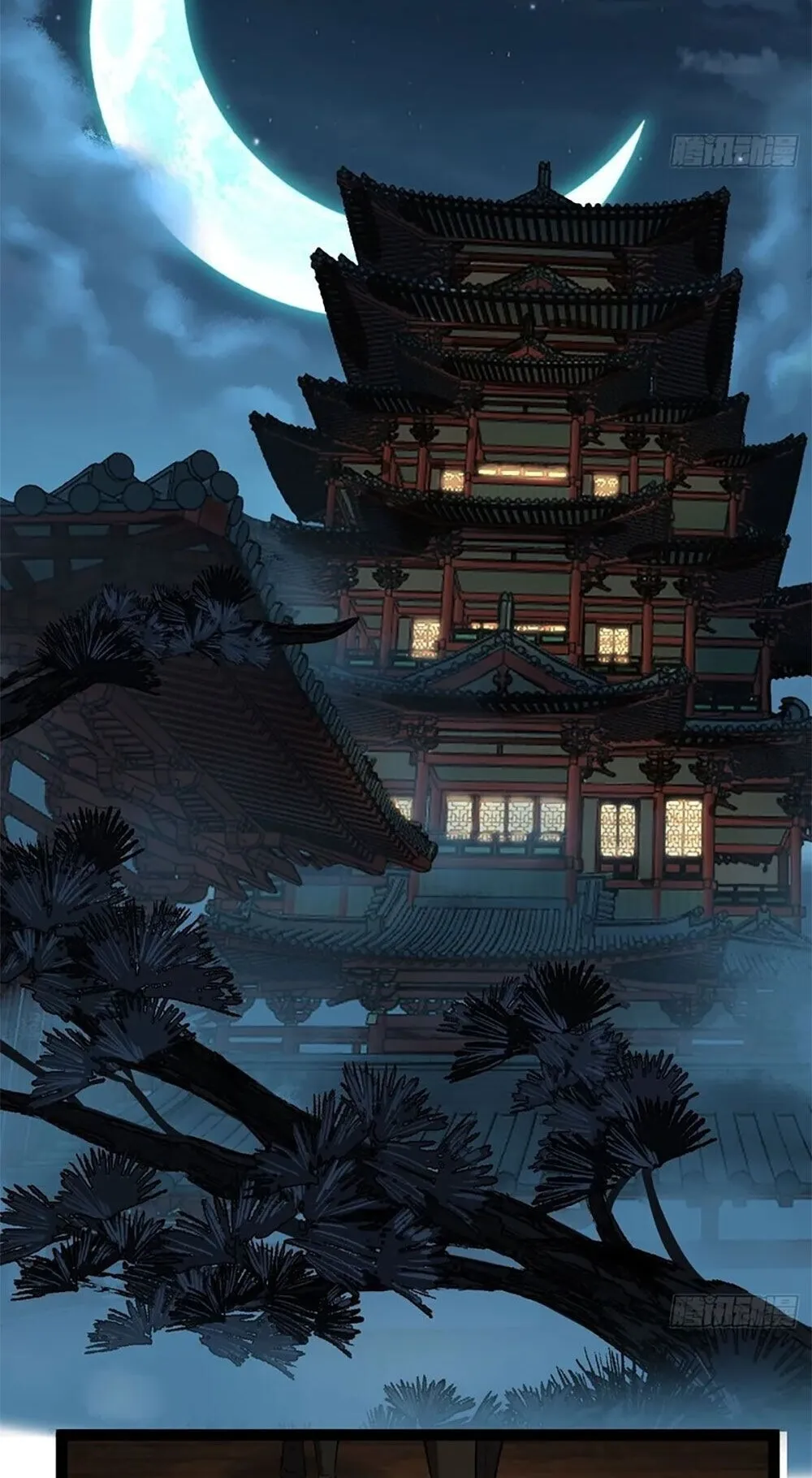 Gatekeeper of the Boundless Worlds ตอนที่ 132 หน้า 27