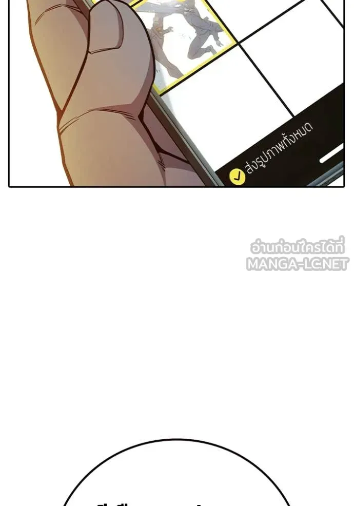 Juvenile Prison ตอนที่ 58 หน้า 99
