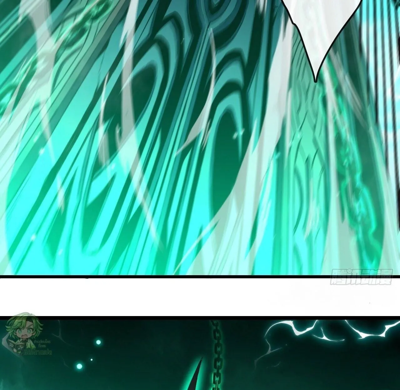 Lord of Summoning When the World Changes ตอนที่ 3 หน้า 73