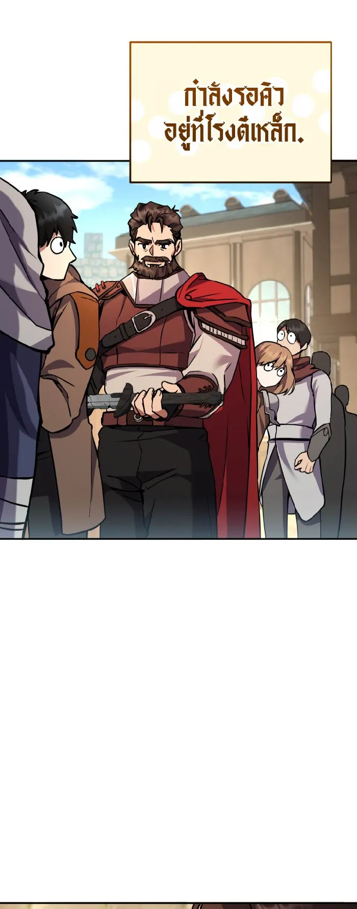 Legendary Blacksmith is Vengeance ตอนที่ 5 หน้า 5