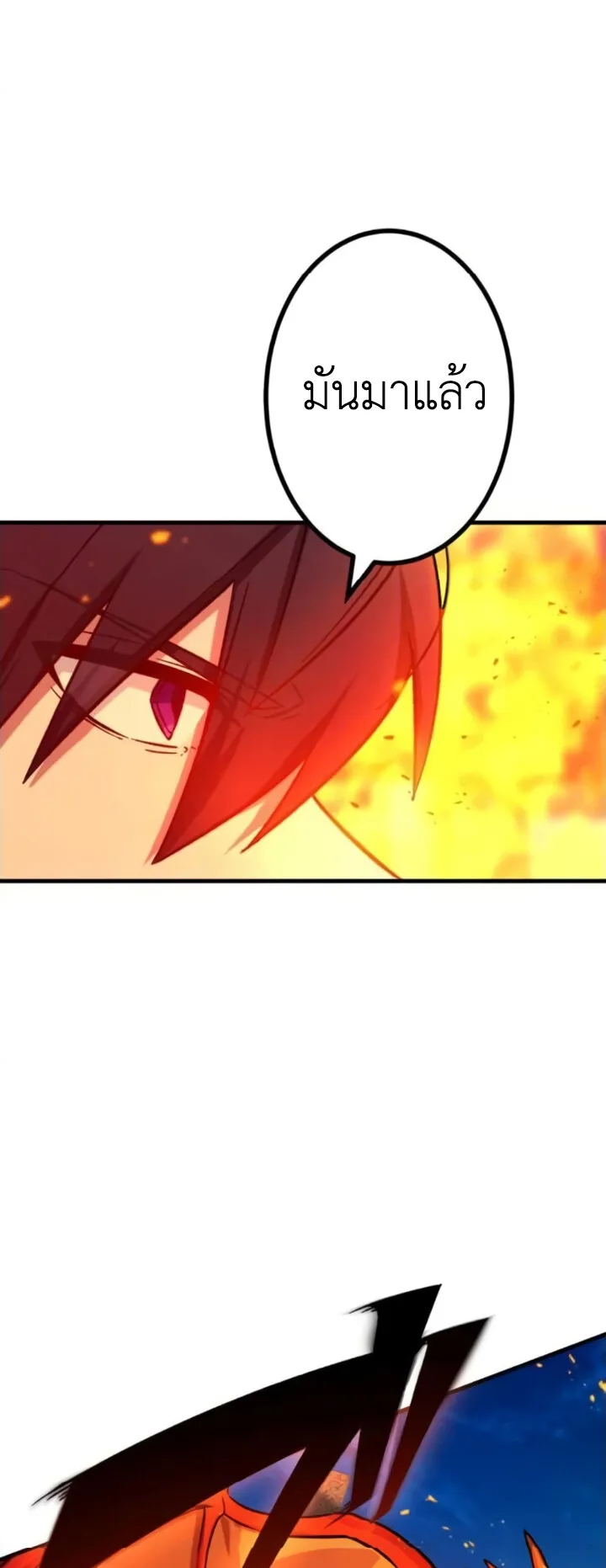 The Strongest Assassin Gets Transferred To Another World With His Whole Class ตอนที่ 13 หน้า 5