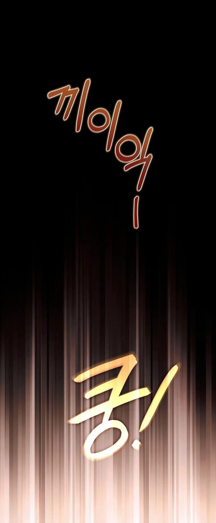Barbarian’s Adventure in a Fantasy World ตอนที่ 8 หน้า 70