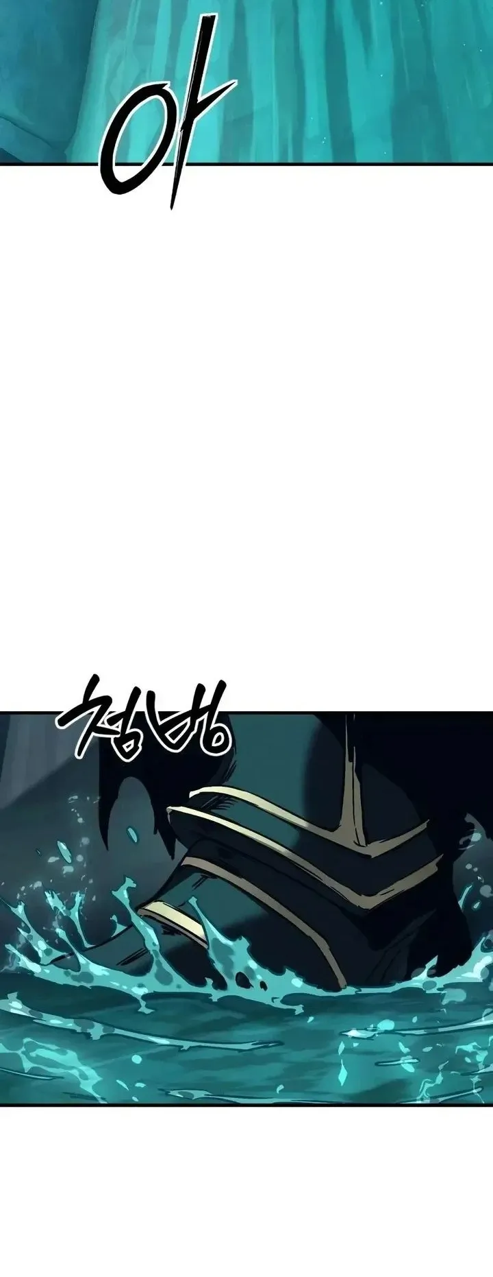 Sword of the Undying ตอนที่ 20 หน้า 119