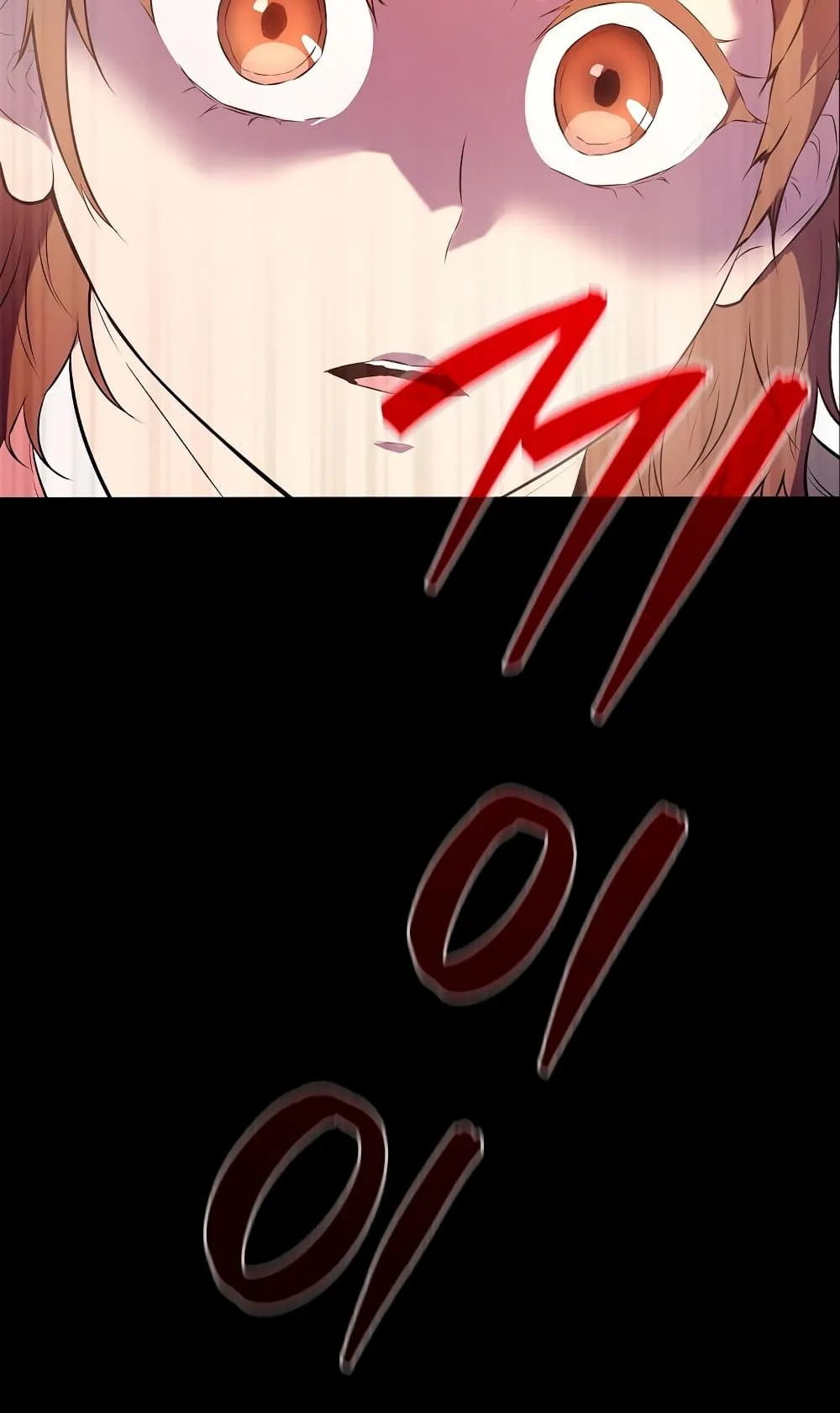 Sleeping Ranker ตอนที่ 2 หน้า 37