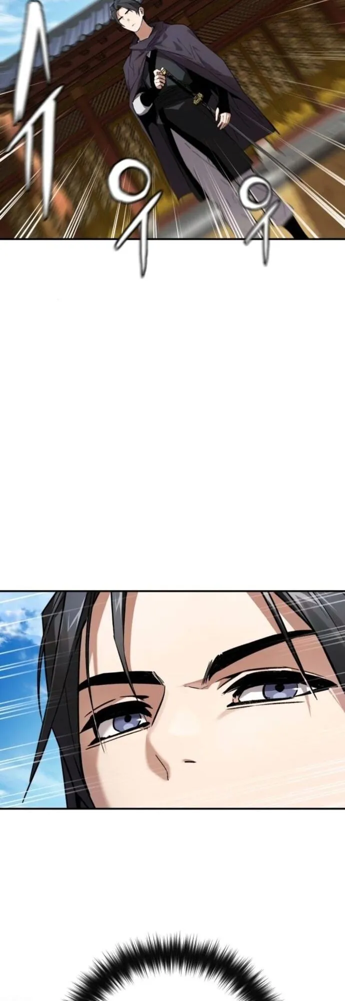 The Demon God ตอนที่ 6 หน้า 57