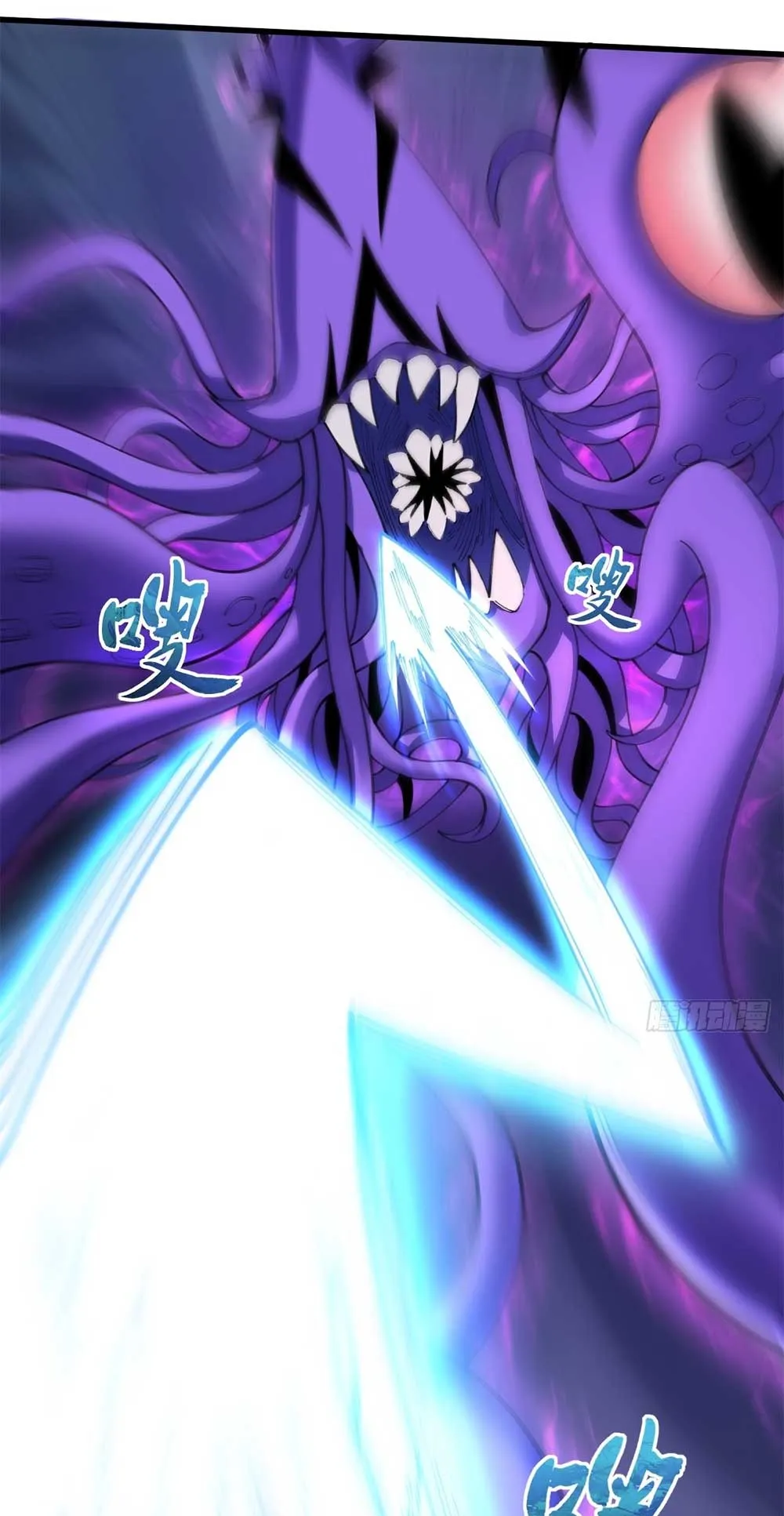 Goddess Evolution ตอนที่ 11 หน้า 75