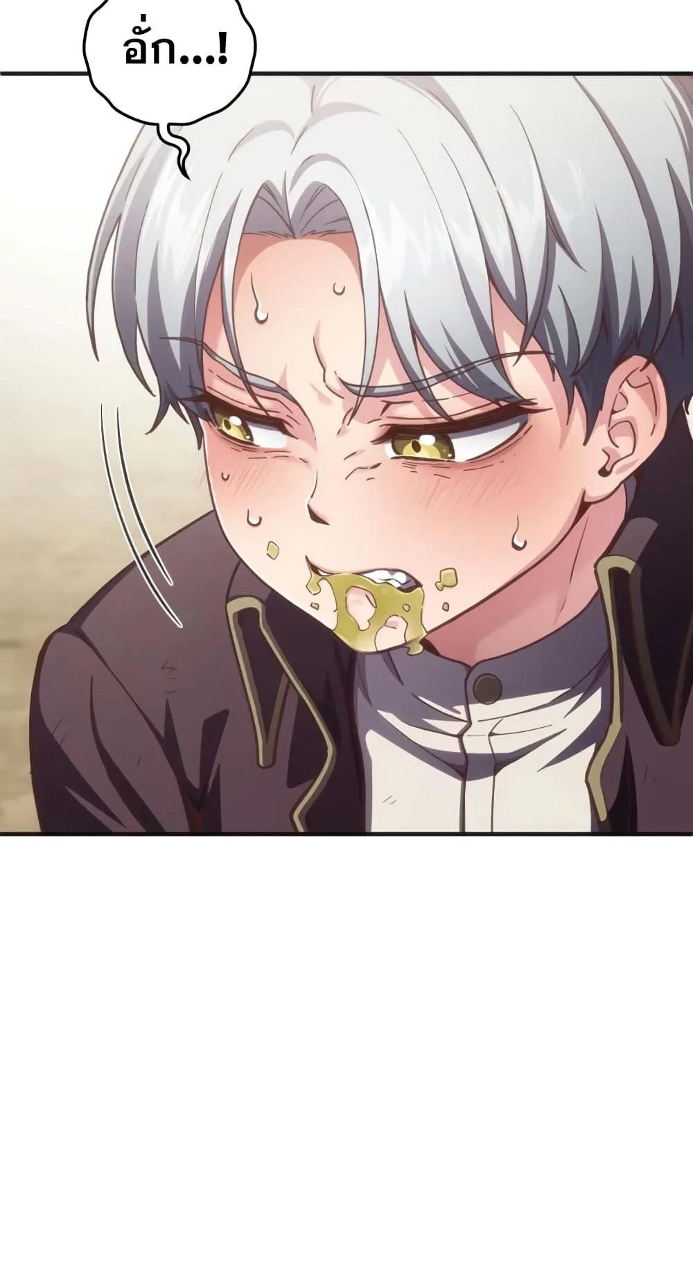 Damn Reincarnation ตอนที่ 4 หน้า 60