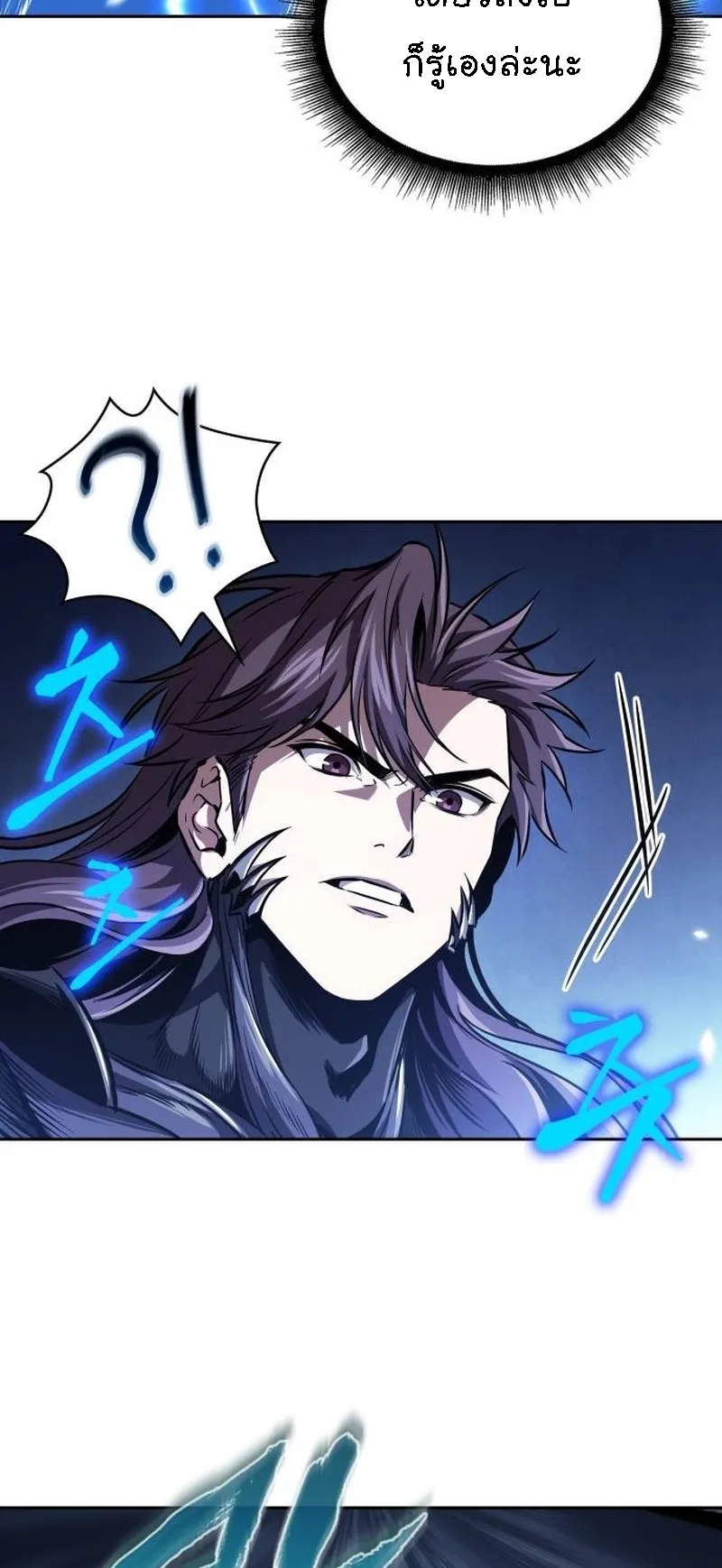 Nano Machine Chapter 270 หน้า 61