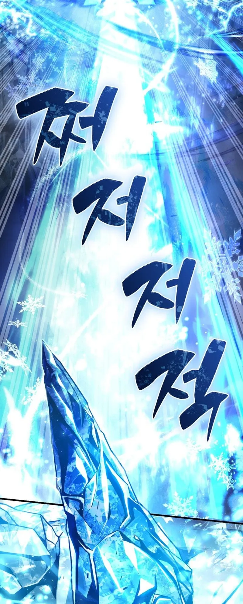 Dukedom’s Legendary Prodigy ตอนที่ 4 หน้า 35
