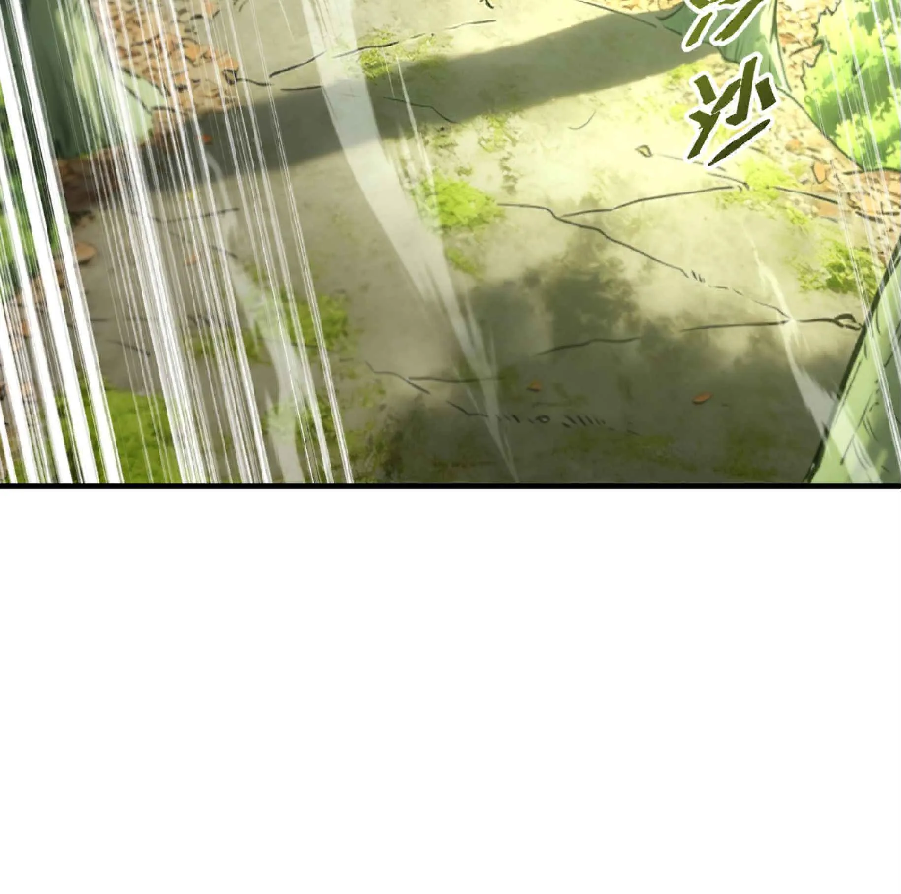 High Martial Arts: Sweeping Through Three Thousand ตอนที่ 13 หน้า 93