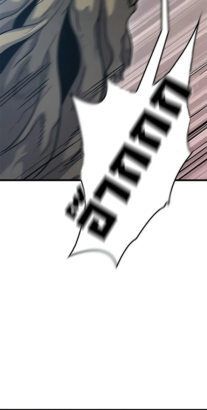 What a Bountiful Harvest, Demon Lord! ตอนที่ 17 หน้า 19