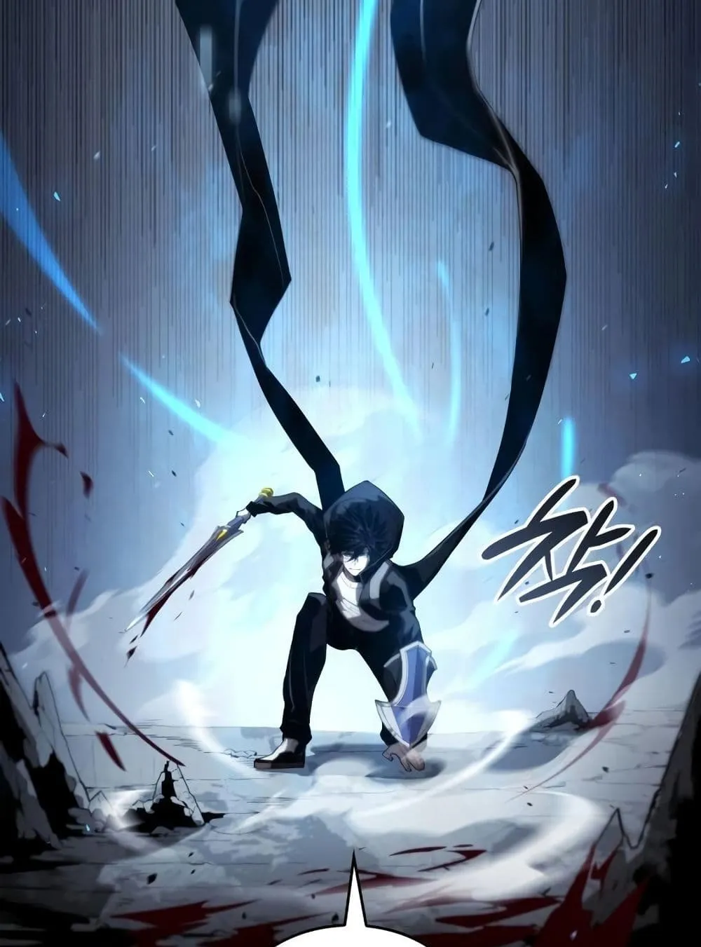 The Boundless Necromancer ตอนที่ 12 หน้า 82
