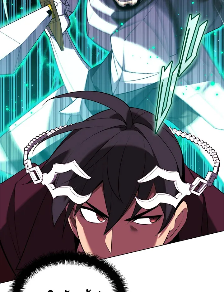 Overgeared ตอนที่ 176 หน้า 125