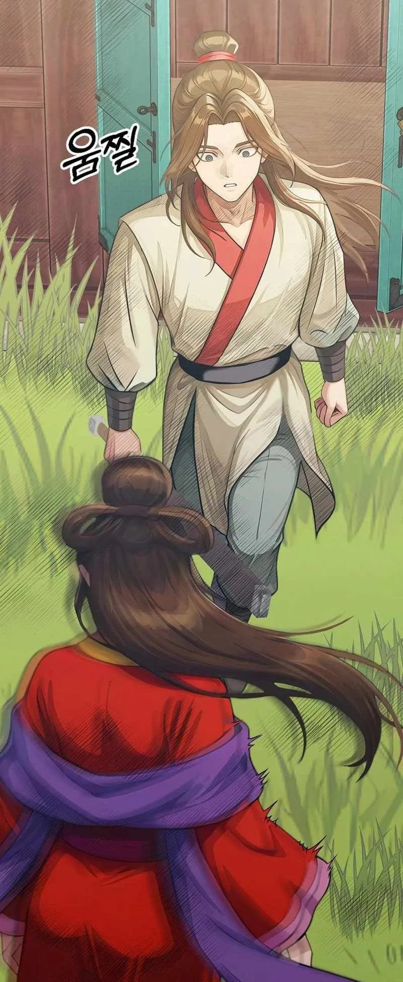 The Divine Sword of the Demonic Path ตอนที่ 38 หน้า 27