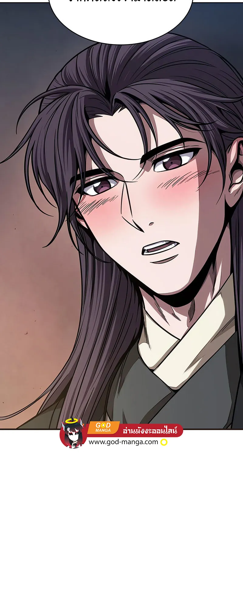 Nano Machine Chapter 142 หน้า 49
