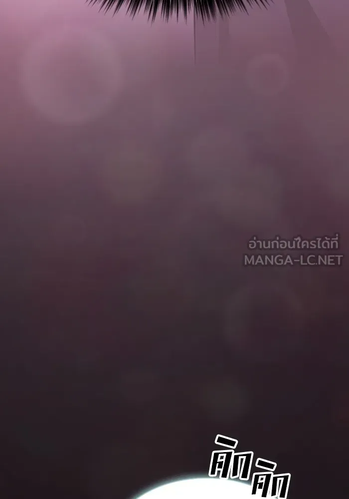 The Tutorial Tower of the Advanced Player ตอนที่ 222 หน้า 156