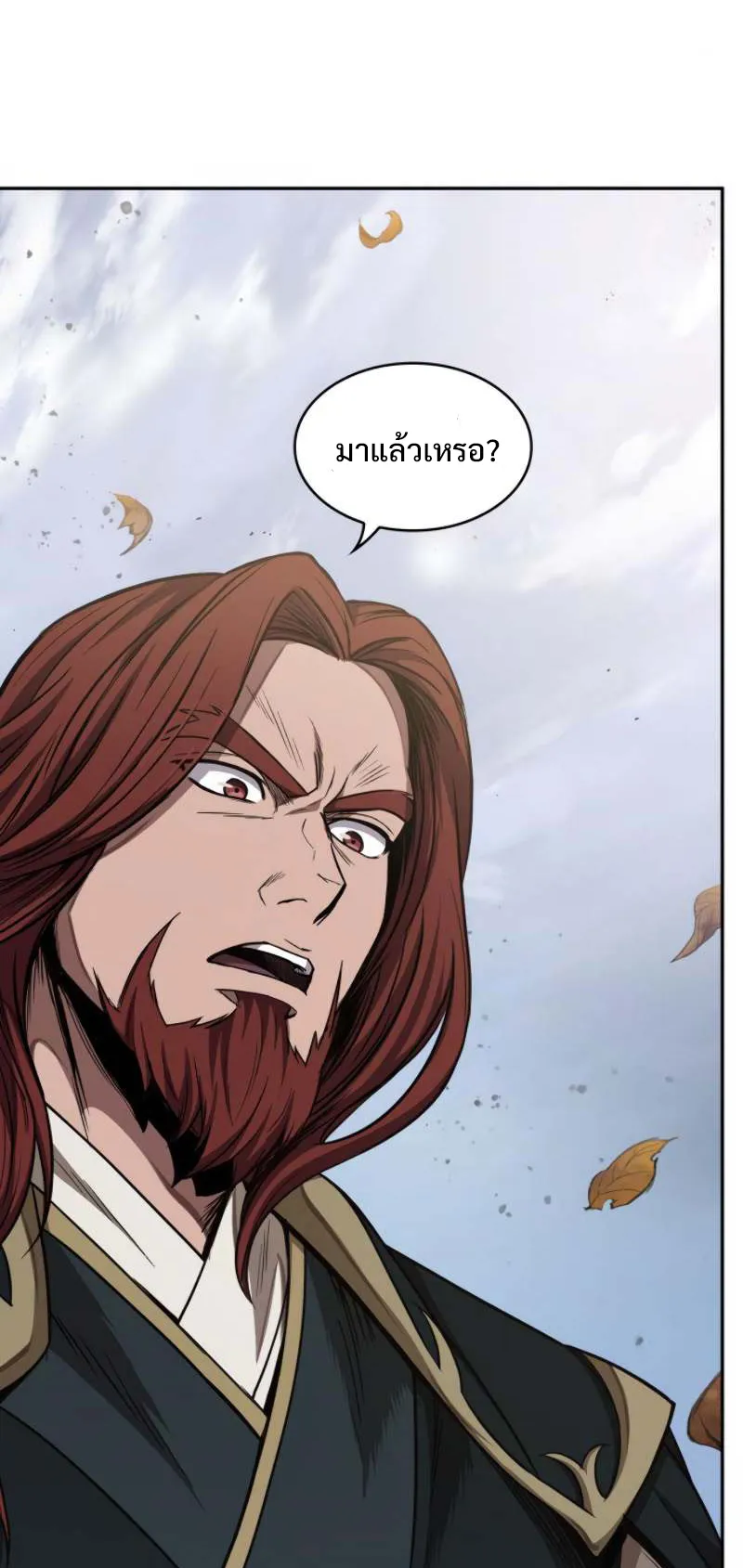 Nano Machine Chapter 51 หน้า 29