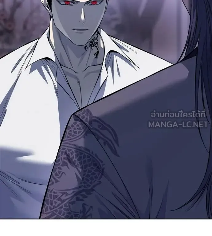 Red Shirt ตอนที่ 30 หน้า 186