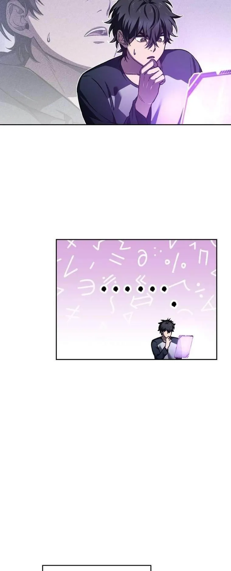 Solo Resurrection ตอนที่ 3 หน้า 56