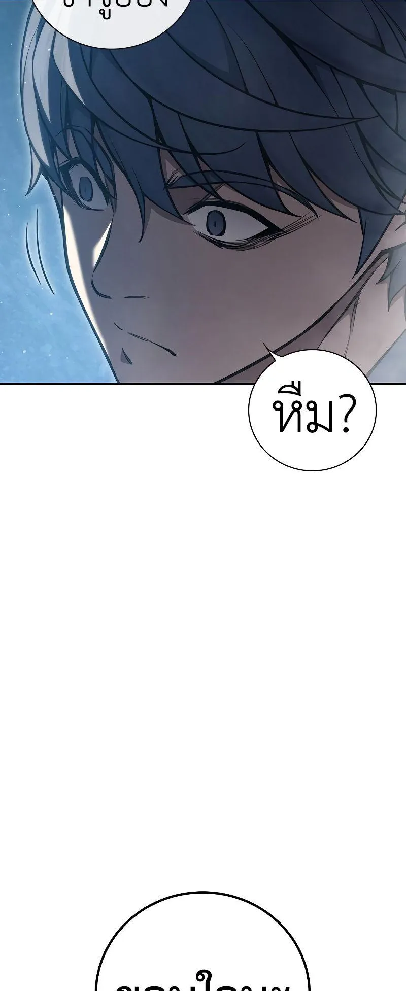 Juvenile Prison ตอนที่ 6 หน้า 137