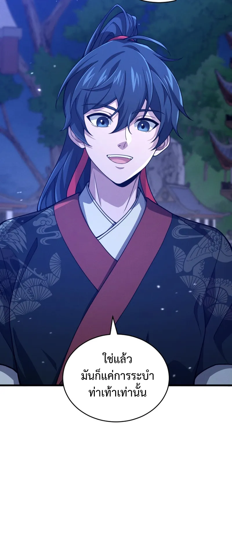 Reincarnated of Battle God ตอนที่ 5 หน้า 28