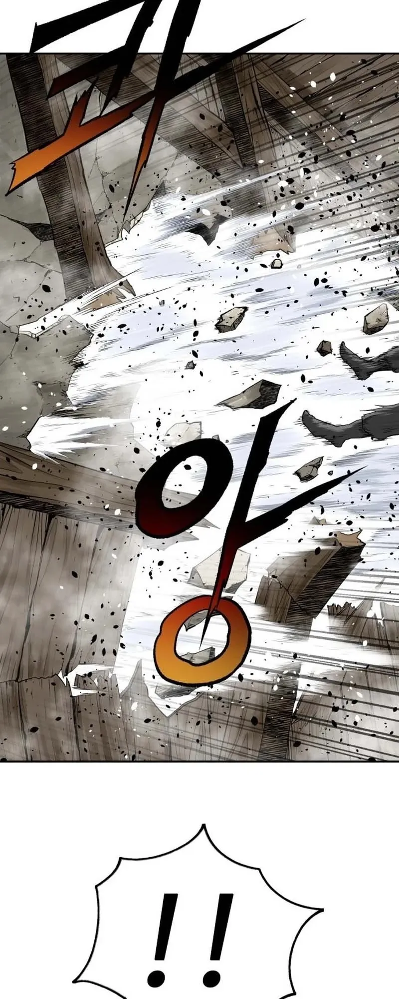 The Supreme Demonic Sword ตอนที่ 12 หน้า 69