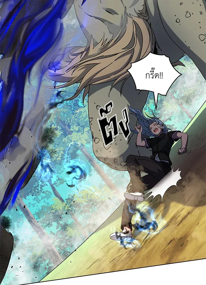 Necromancer Academy’s Genius Summoner Chapter 38 หน้า 33