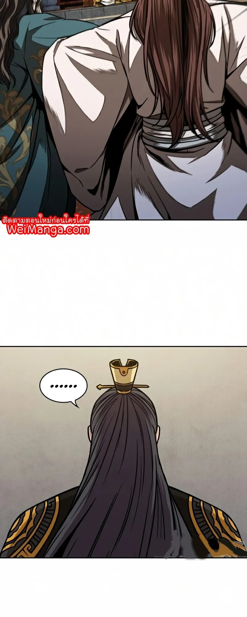 Nano Machine Chapter 103 หน้า 41
