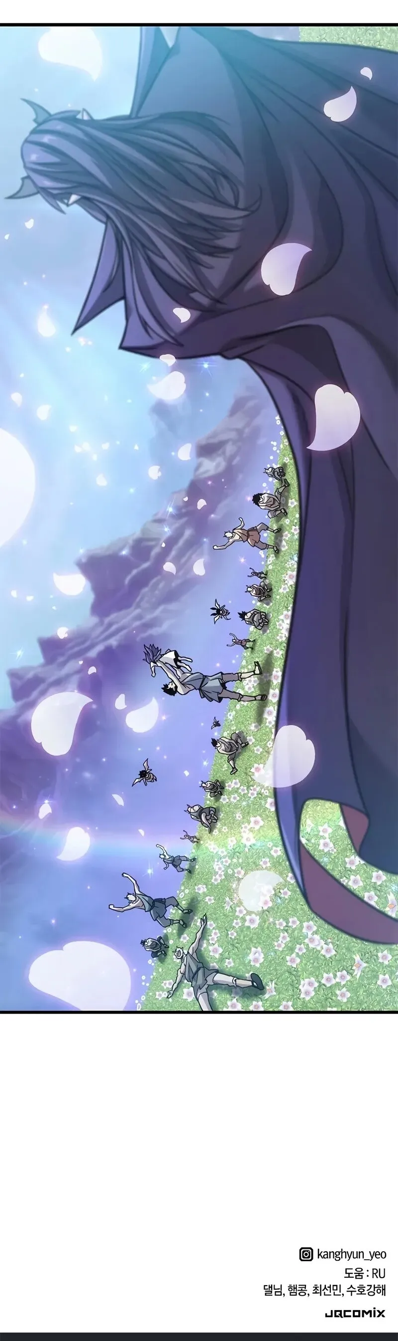 What a Bountiful Harvest, Demon Lord! ตอนที่ 13 หน้า 46