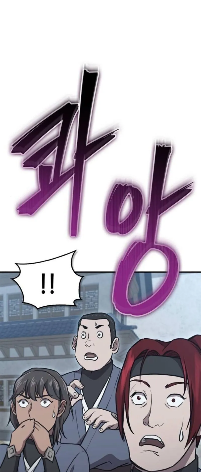 The Demonic Cult Instructor Returns ตอนที่ 29 หน้า 94
