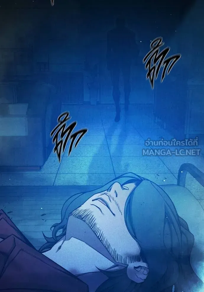 Juvenile Prison ตอนที่ 82 หน้า 236