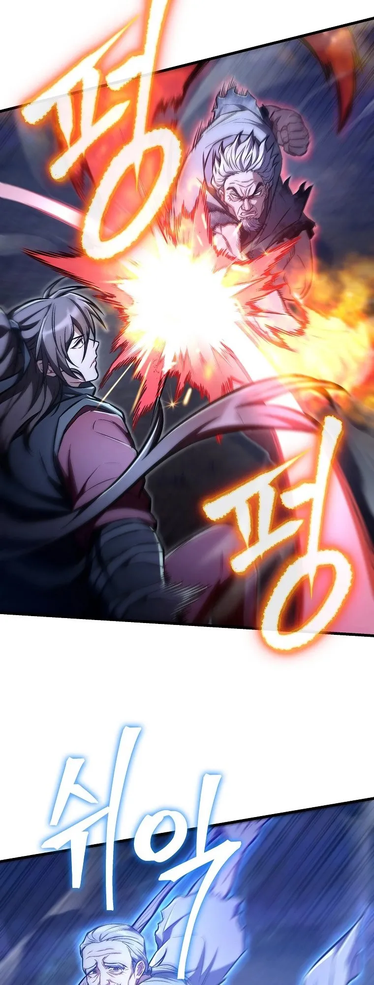 The Twin Swords of the Sima ตอนที่ 22 หน้า 44