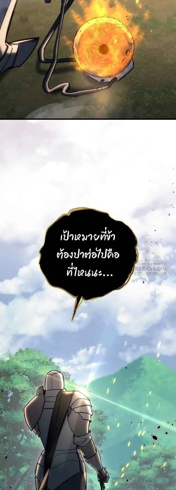 Hiding the logistics center in Apocalypse ตอนที่ 23 หน้า 70
